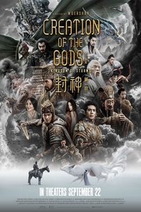 Affiche CREATION OF THE GODS